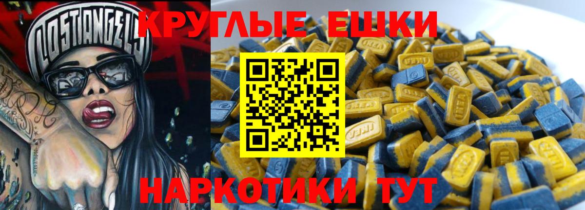 Экстази  Ecstasy 99%  Калуга  Вход с VPN  Ecstasy Cube 