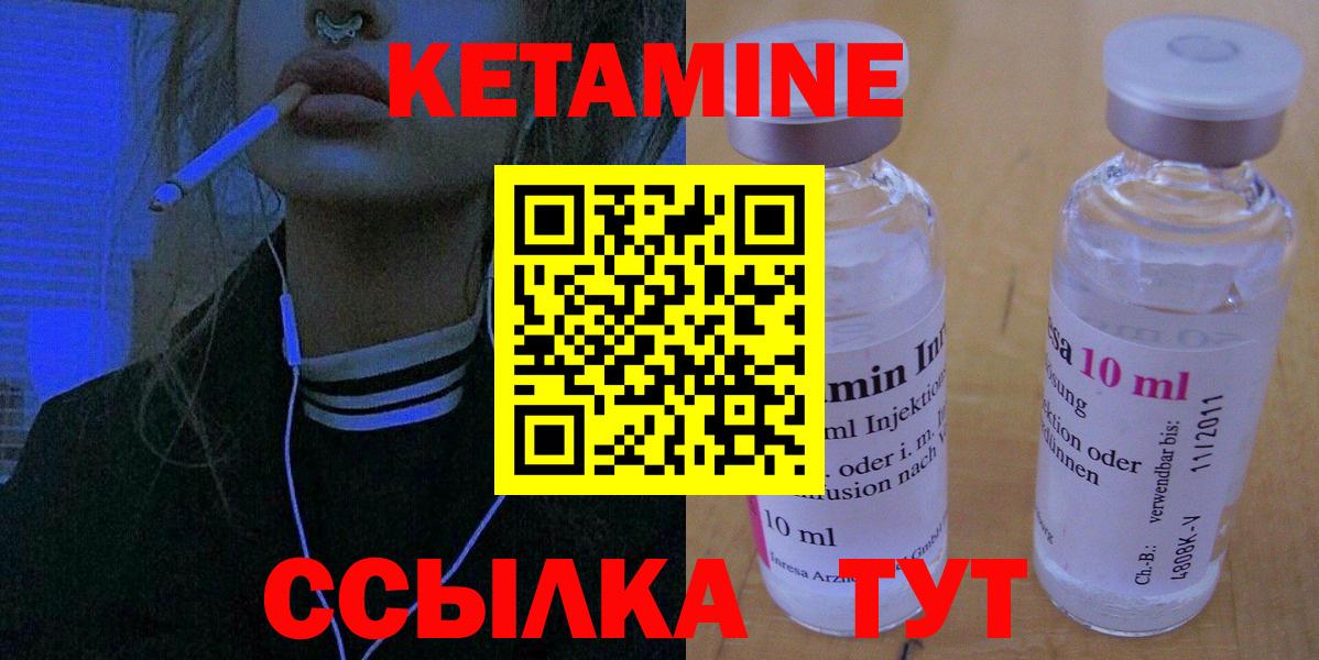 Калуга  Кетамин VHQ  Вход с VPN  Кетамин VHQ 