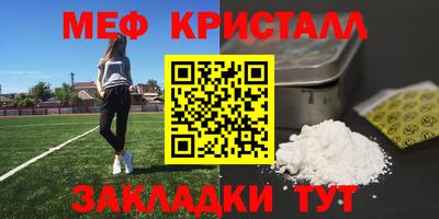 амф Бийск