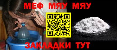 амф Бийск