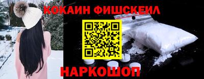 винт Беслан