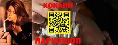 амф Бийск