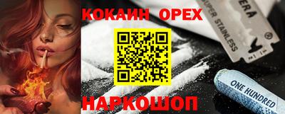 винт Беслан