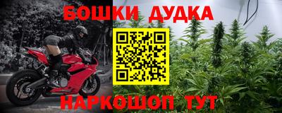 винт Беслан