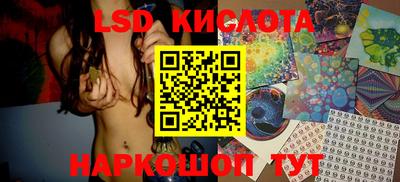 винт Беслан