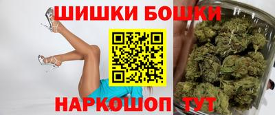 амф Бийск
