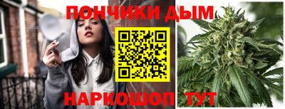 винт Беслан