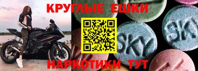 винт Беслан
