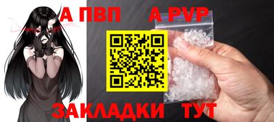 винт Беслан