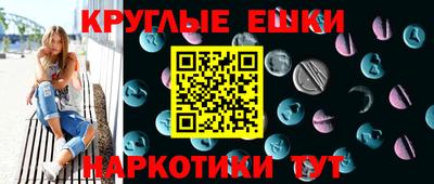винт Беслан
