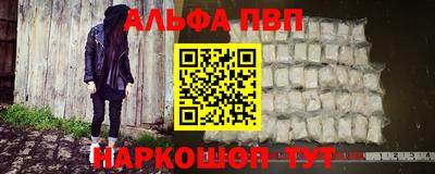 винт Беслан