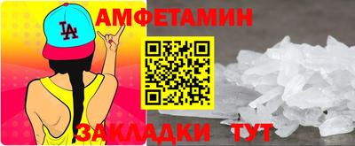 винт Беслан