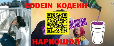 винт Беслан