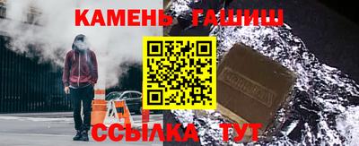 амф Бийск