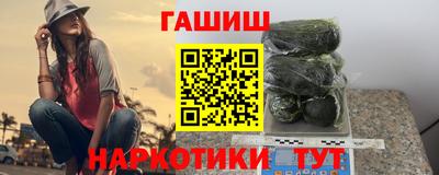 амф Бийск