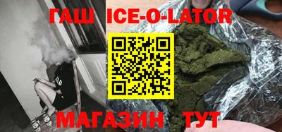 амф Бийск