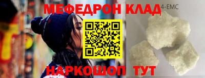 амф Бийск