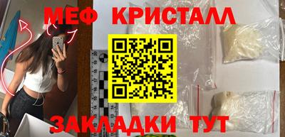 винт Беслан