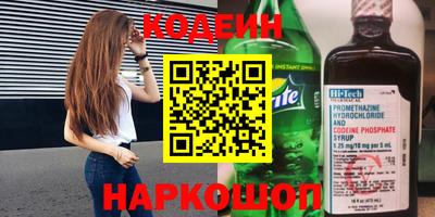 винт Беслан