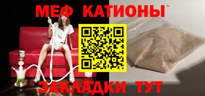 амф Бийск