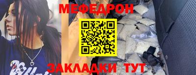 винт Беслан