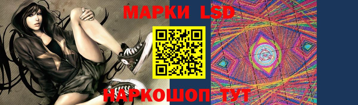 Лсд 25 экстази кислота Калуга