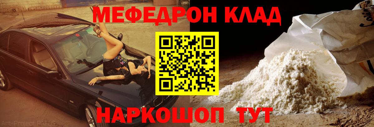 Марихуана  Калуга  Вход с VPN  КОКАИН  Мефедрон кристаллы  Гашиш  NBOMe 