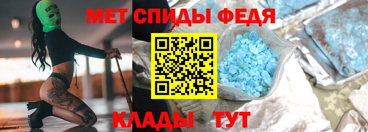 МЕТАМФЕТАМИН винт  МЕТАМФЕТАМИН винт  Калуга  Вход с VPN 