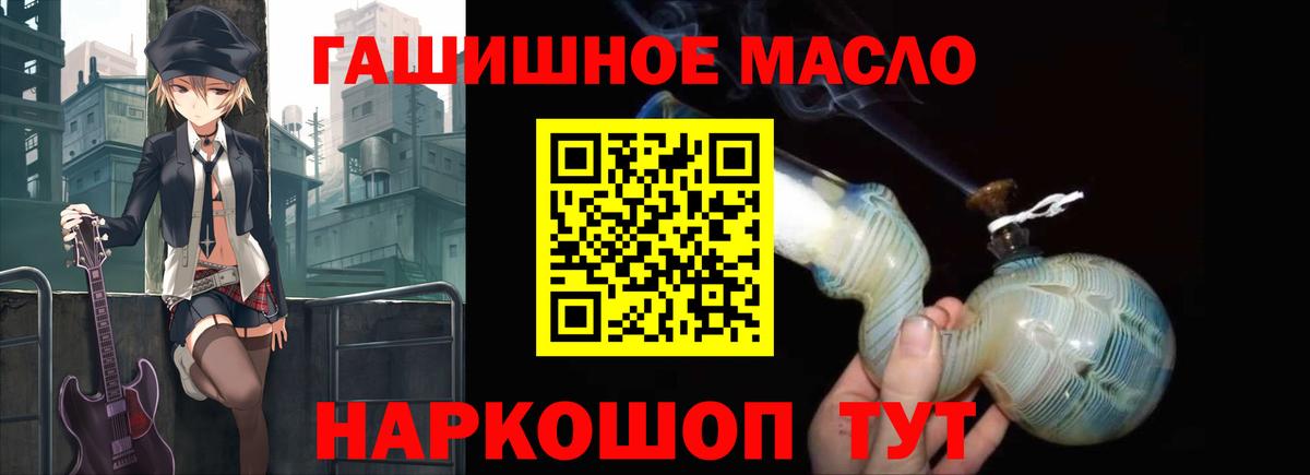 Дистиллят ТГК вейп Калуга