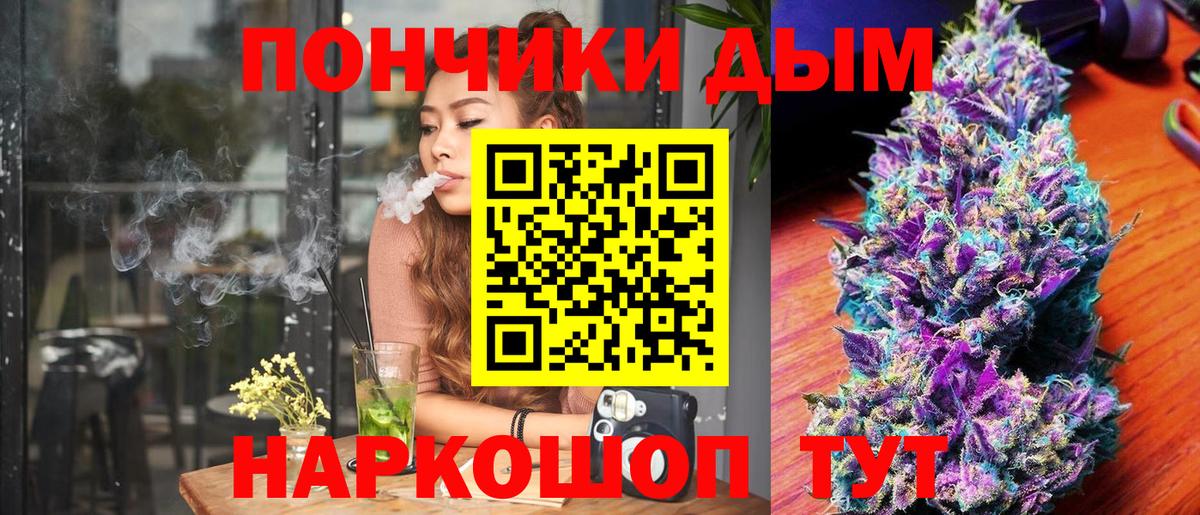 Марихуана THC 21%  Конопля планчик  Калуга  Вход с VPN  Канабис White Widow 